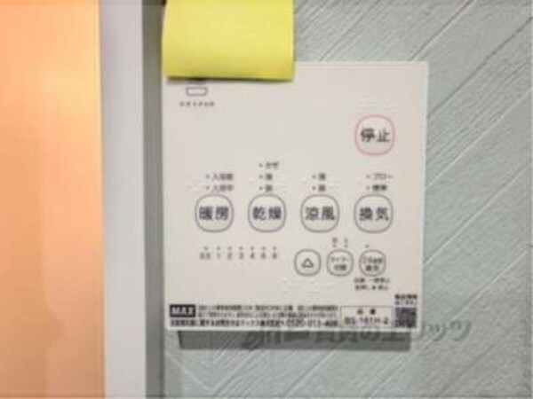 浴室乾燥機