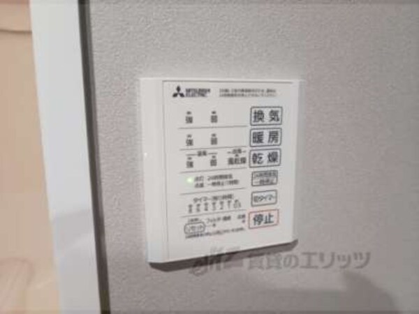 浴室乾燥機