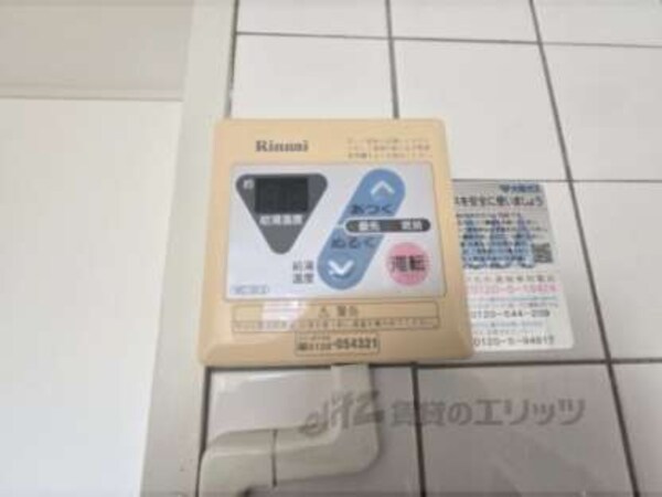給湯器リモコン