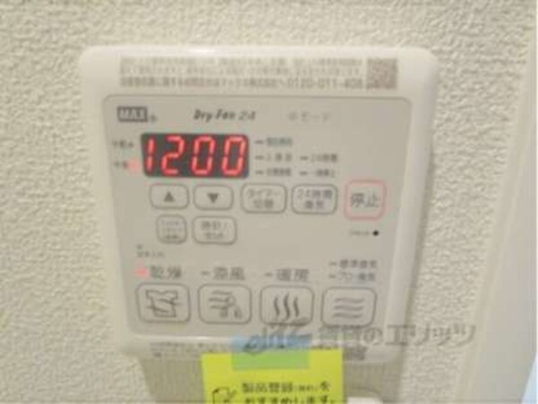浴室乾燥機