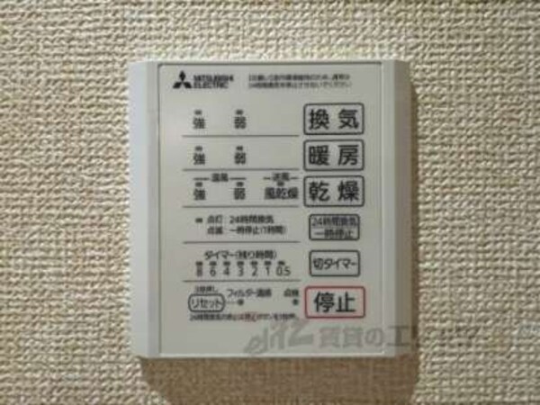 浴室乾燥機