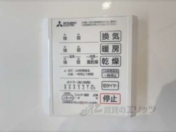 浴室乾燥機