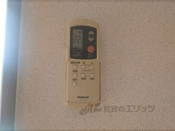 リモコン