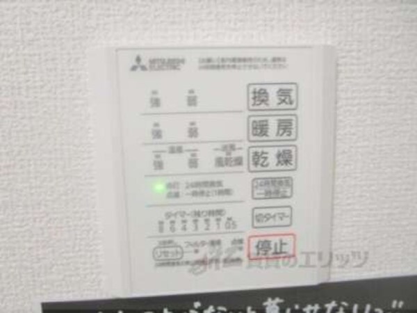 浴室乾燥機