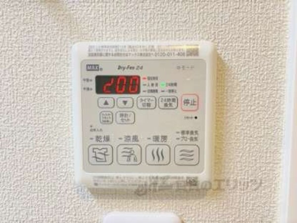 浴室乾燥機