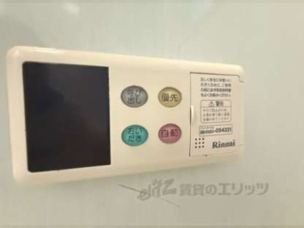 給湯器リモコン