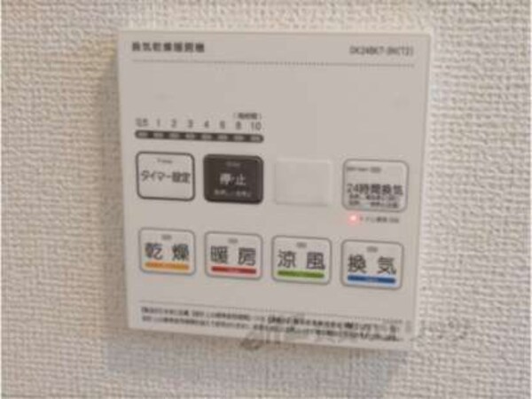 浴室乾燥機
