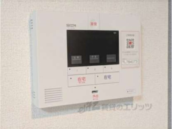 ホームセキュリティ