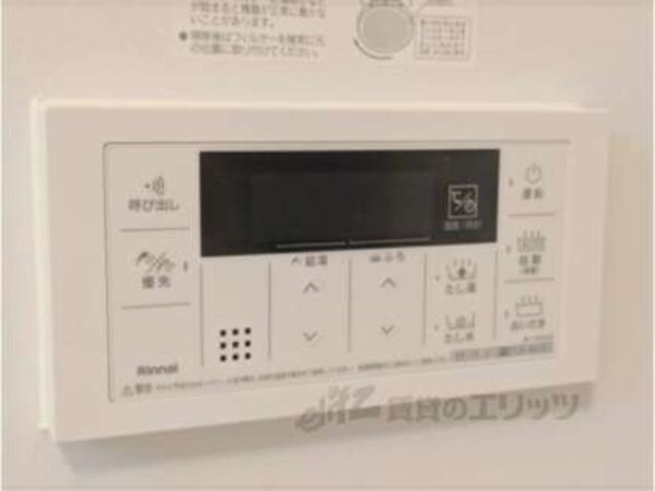 給湯器リモコン