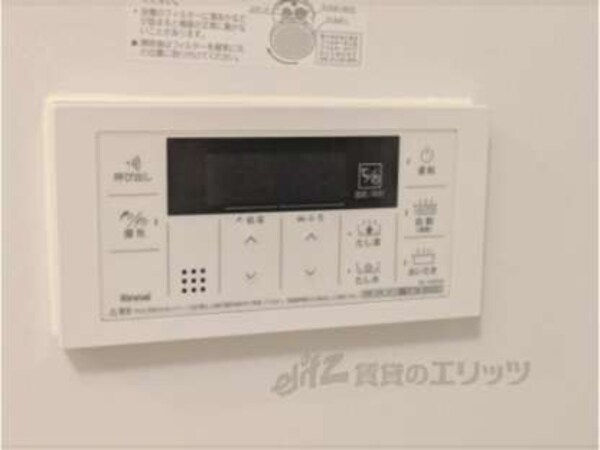 給湯器リモコン