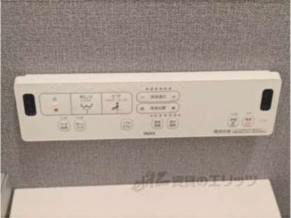 ウォシュレット