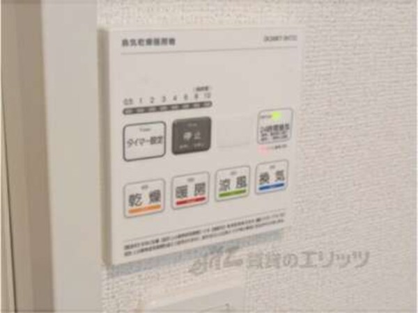 浴室乾燥機