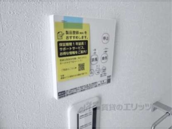 浴室乾燥機