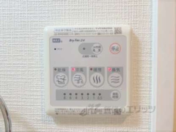 浴室乾燥機