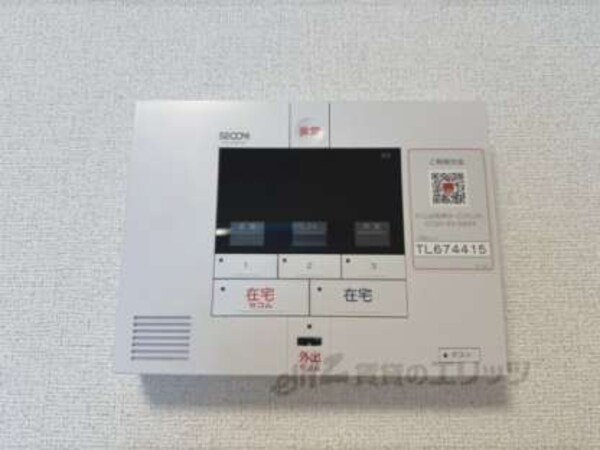 セコム