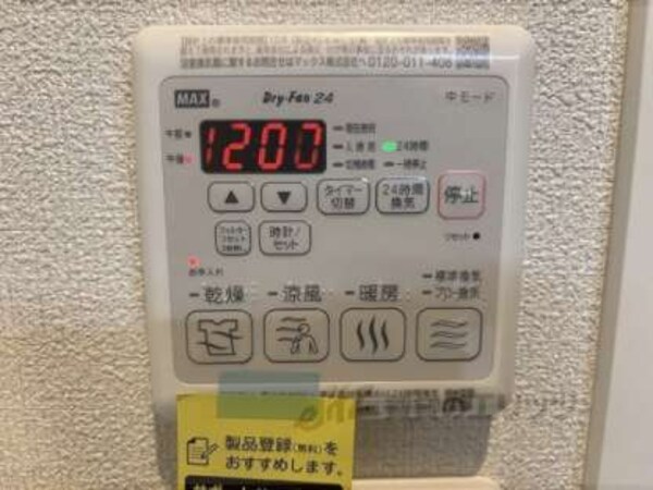 浴室乾燥機