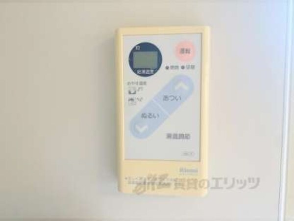 給湯器リモコン
