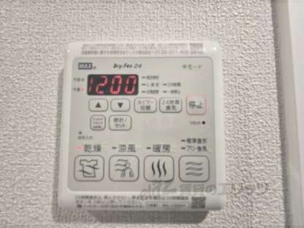 浴室乾燥機
