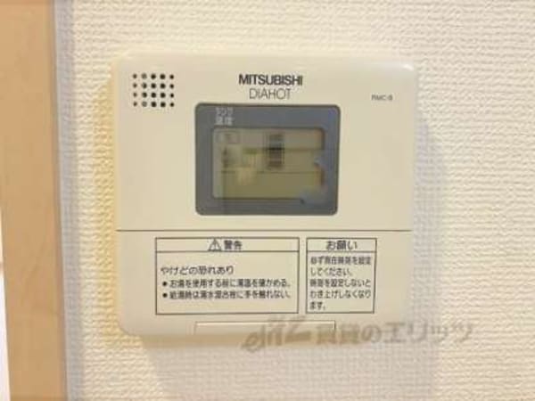 給湯器リモコン