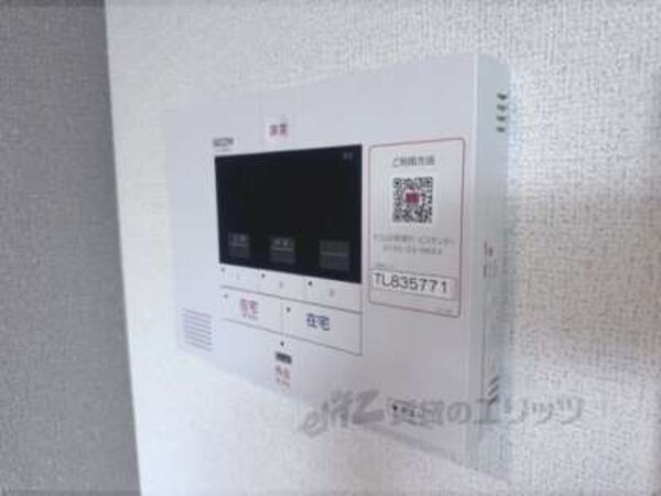ホームセキュリティ