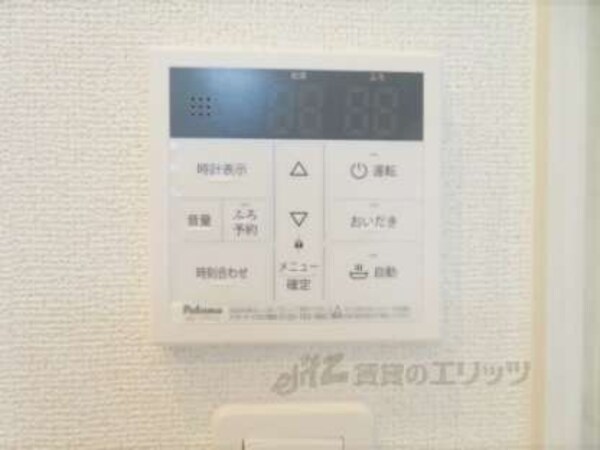 給湯器リモコン