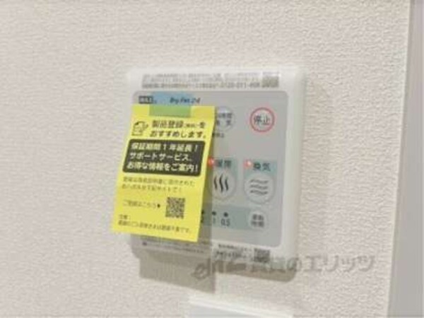 リモコン