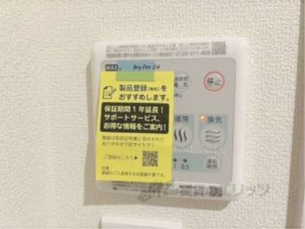 リモコン