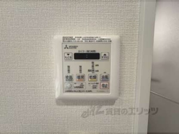 浴室乾燥機リモコン