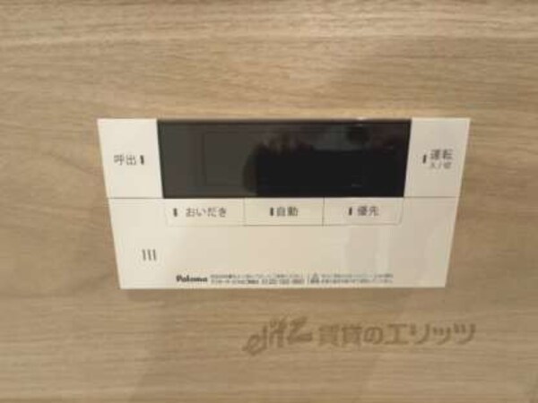 給湯器リモコン