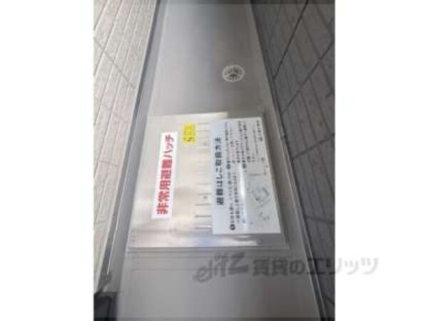 避難はしご