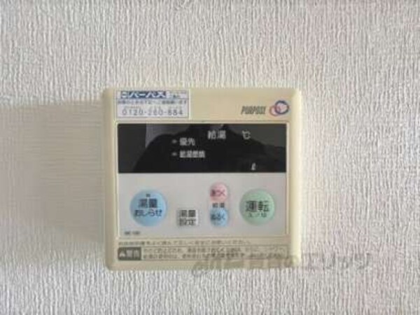 給湯器リモコン