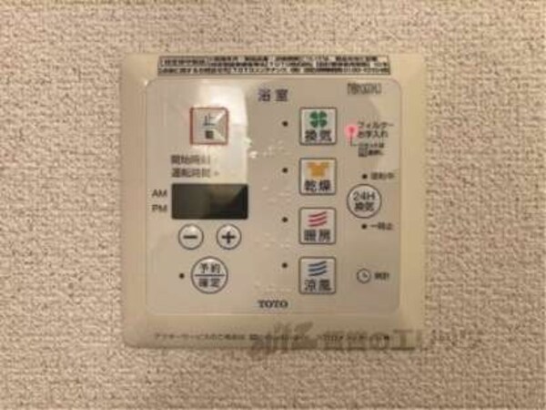 浴室乾燥機