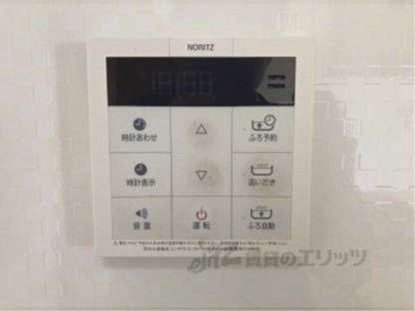 給湯器リモコン