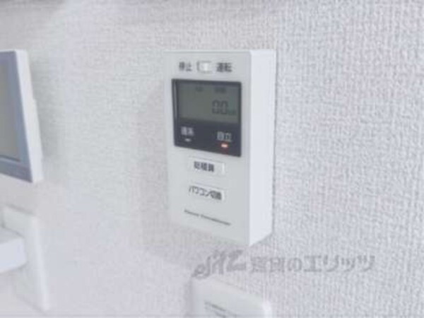 太陽光リモコン