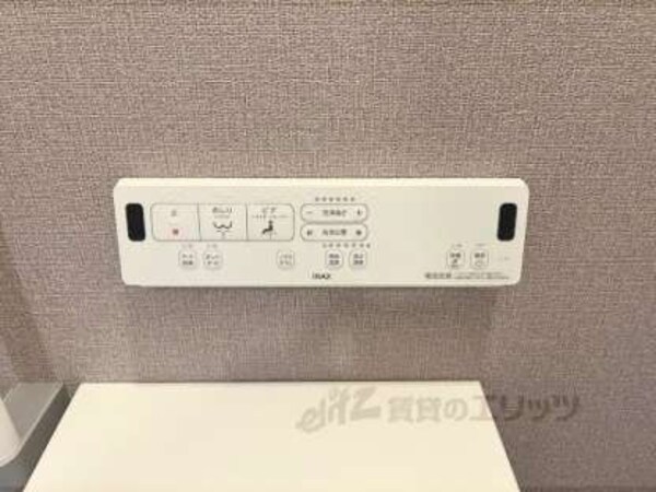 ウォシュレット