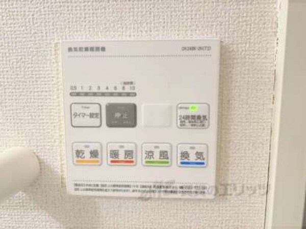浴室乾燥機
