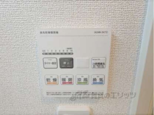 浴室乾燥機リモコン