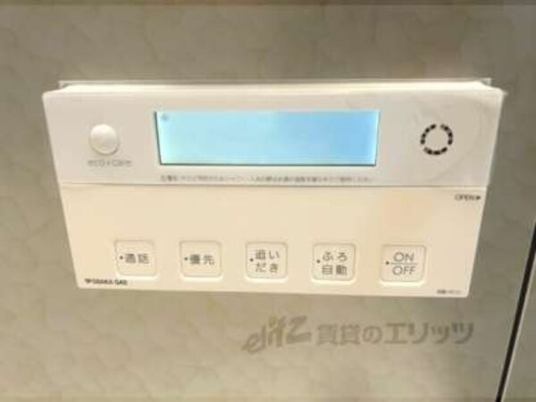 給湯器リモコン