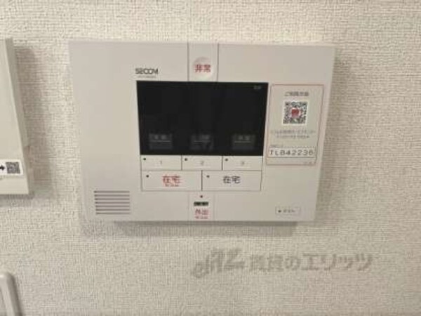 ホームセキュリティ
