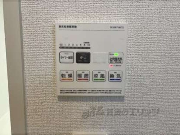浴室乾燥機