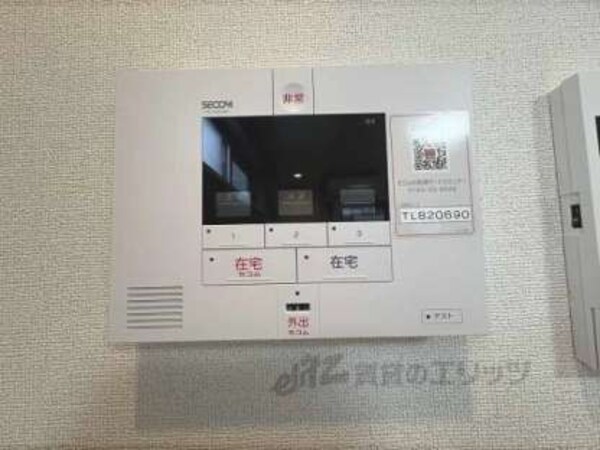 ホームセキュリティ