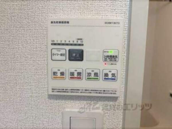 浴室乾燥機リモコン