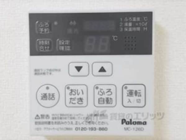 同仕様