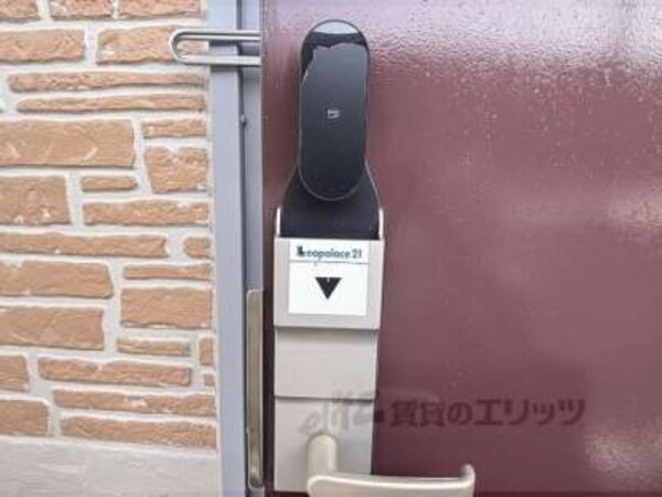 スマートロック