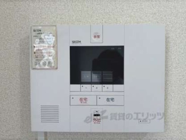 セコム
