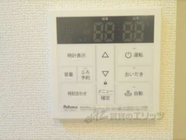 給湯器リモコン