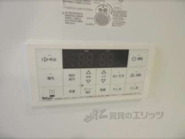 給湯器リモコン