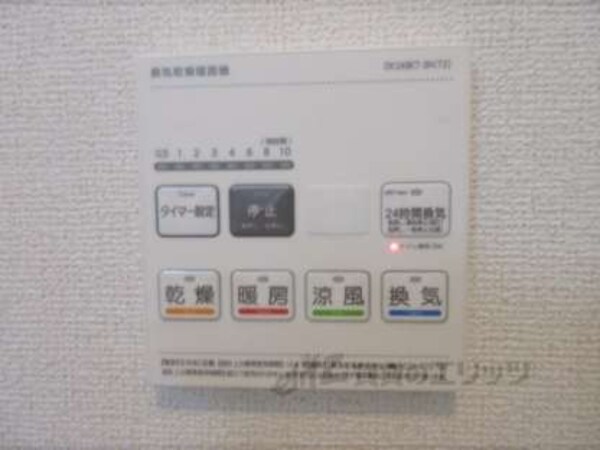 浴室乾燥機
