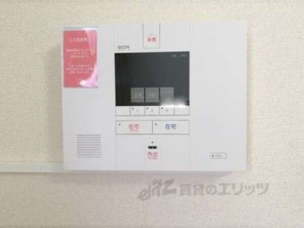 ホームセキュリティ