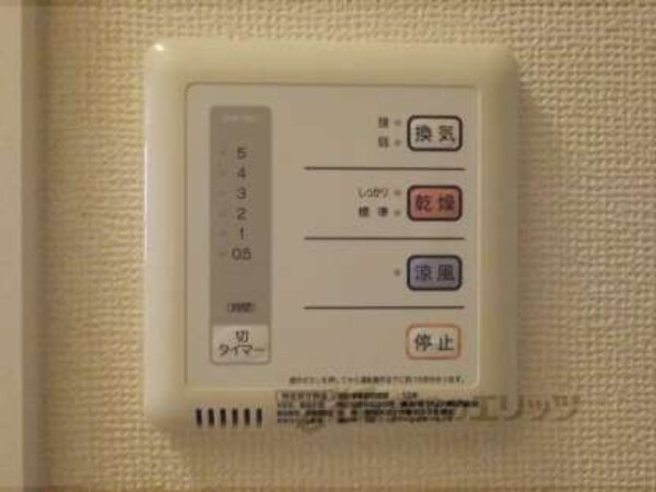 浴室乾燥機